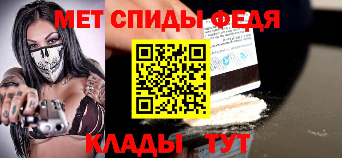 АМФ 97% Красноармейск