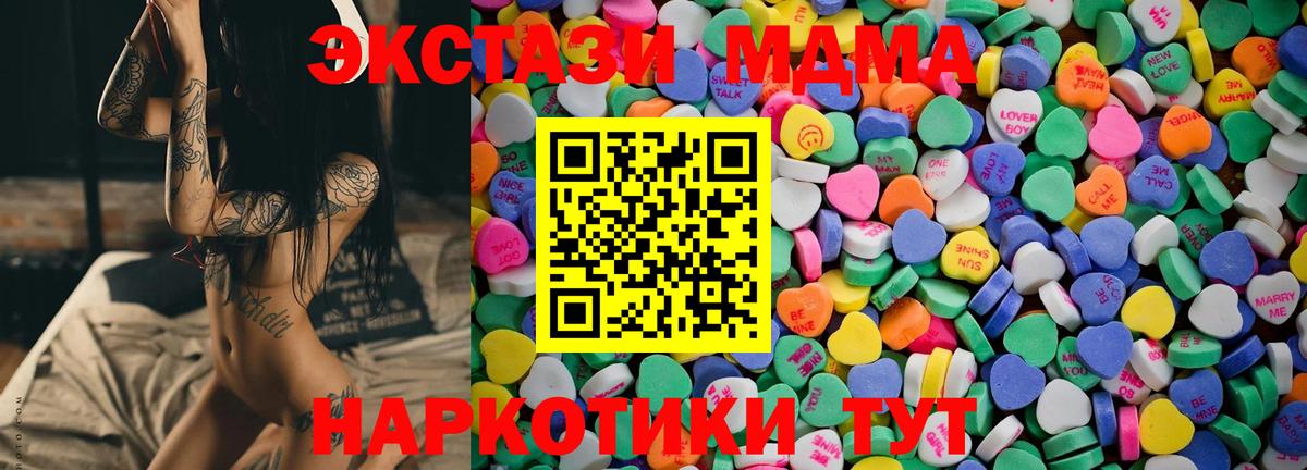 Экстази Philipp Plein Красноармейск