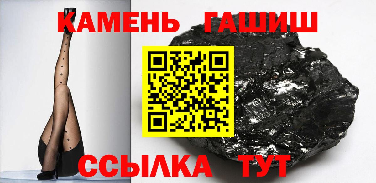 АМФЕТАМИН Красноармейск