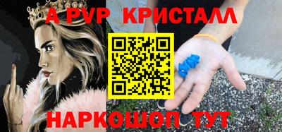 ПСИЛОЦИБИНОВЫЕ ГРИБЫ Краснодар