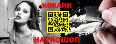 мяу мяу мука Краснознаменск