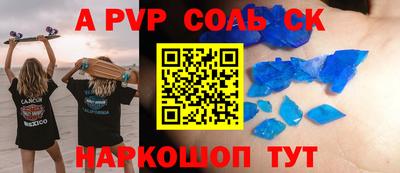 мяу мяу мука Краснознаменск