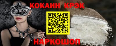 твердый Краснокаменск