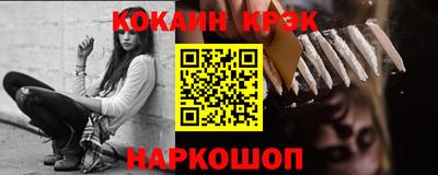 мяу мяу мука Краснознаменск
