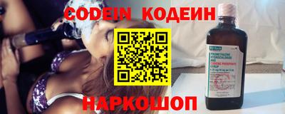 мяу мяу мука Краснознаменск