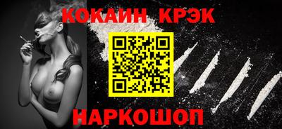 мяу мяу мука Краснознаменск
