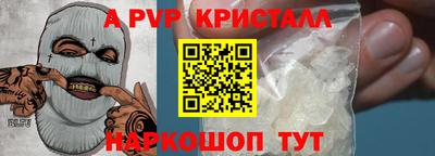 мяу мяу мука Краснознаменск