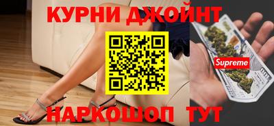 мяу мяу мука Краснознаменск