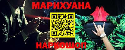мяу мяу мука Краснознаменск