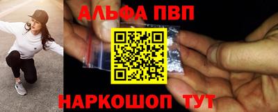 тгк Аша