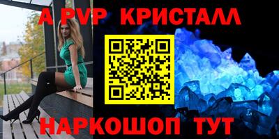 мяу мяу мука Краснознаменск