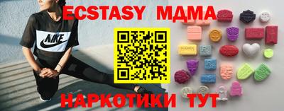 ПСИЛОЦИБИНОВЫЕ ГРИБЫ Краснодар