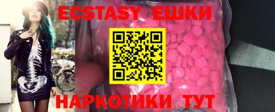 PSILOCYBIN Баксан