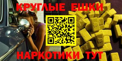 твердый Краснокаменск