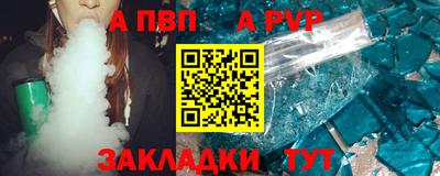твердый Краснокаменск