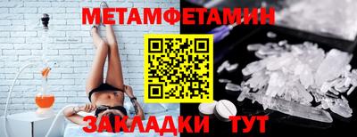 мяу мяу мука Краснознаменск