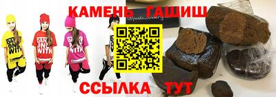 твердый Краснокаменск