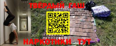 твердый Краснокаменск