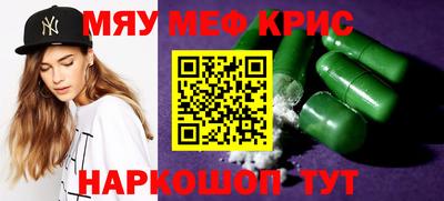 ПСИЛОЦИБИНОВЫЕ ГРИБЫ Краснодар