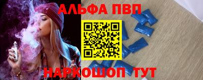 ПСИЛОЦИБИНОВЫЕ ГРИБЫ Краснодар