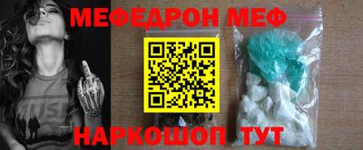 твердый Краснокаменск