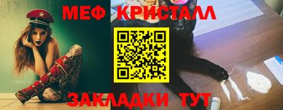 мяу мяу мука Краснознаменск