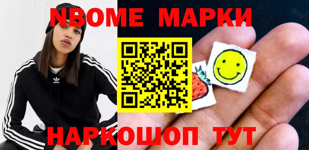 Красноармейск  LSD-25 экстази ecstasy  Вход с VPN  ЛСД экстази ecstasy 