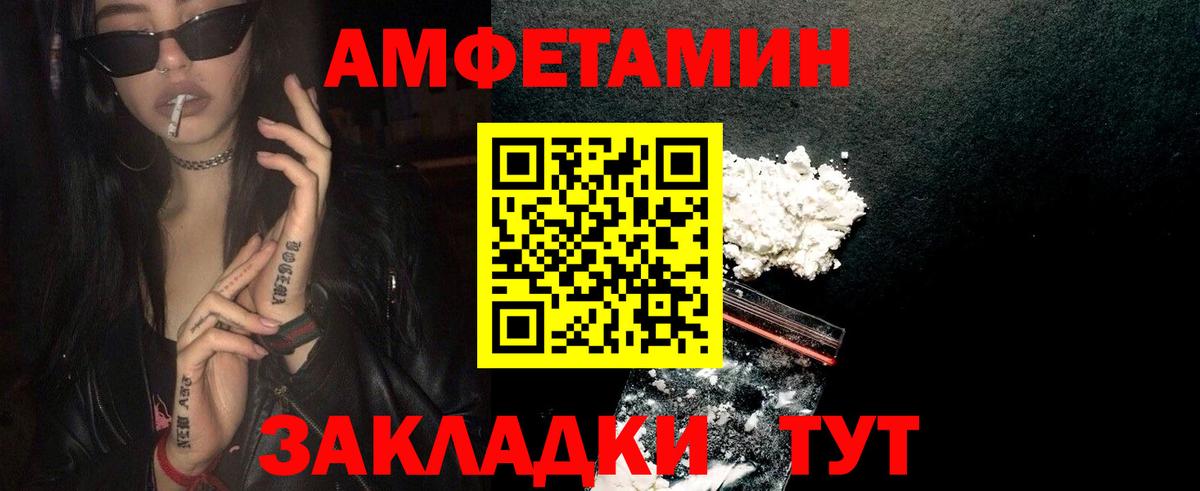 Метамфетамин пудра Красноармейск