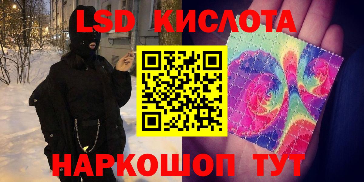 Марки N-bome 1500мкг  Вход с VPN  Красноармейск 