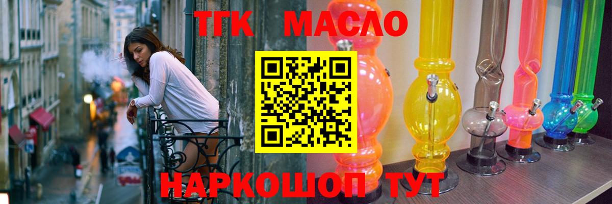 blacksprut онион  ТГК вейп с тгк  Вход с VPN  Красноармейск 