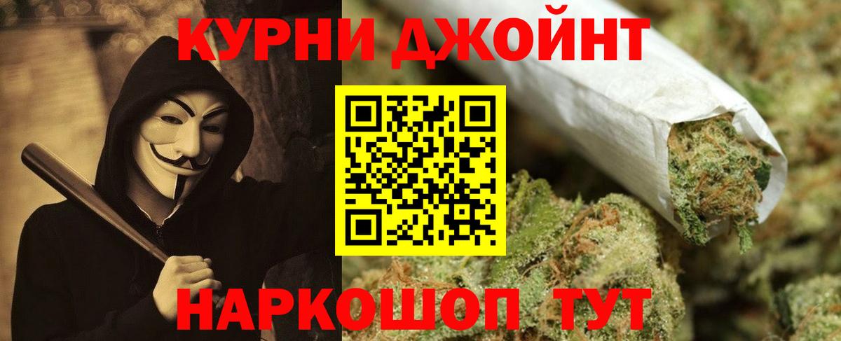 Марихуана  Гашиш  Купить наркоту  Вход с VPN  Красноармейск  Меф МЯУ МЯУ кристаллы 